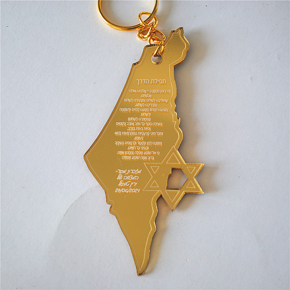 10pcs Souvenir of Bar/Bat Mitz - Custom Star Map のレビューと価格