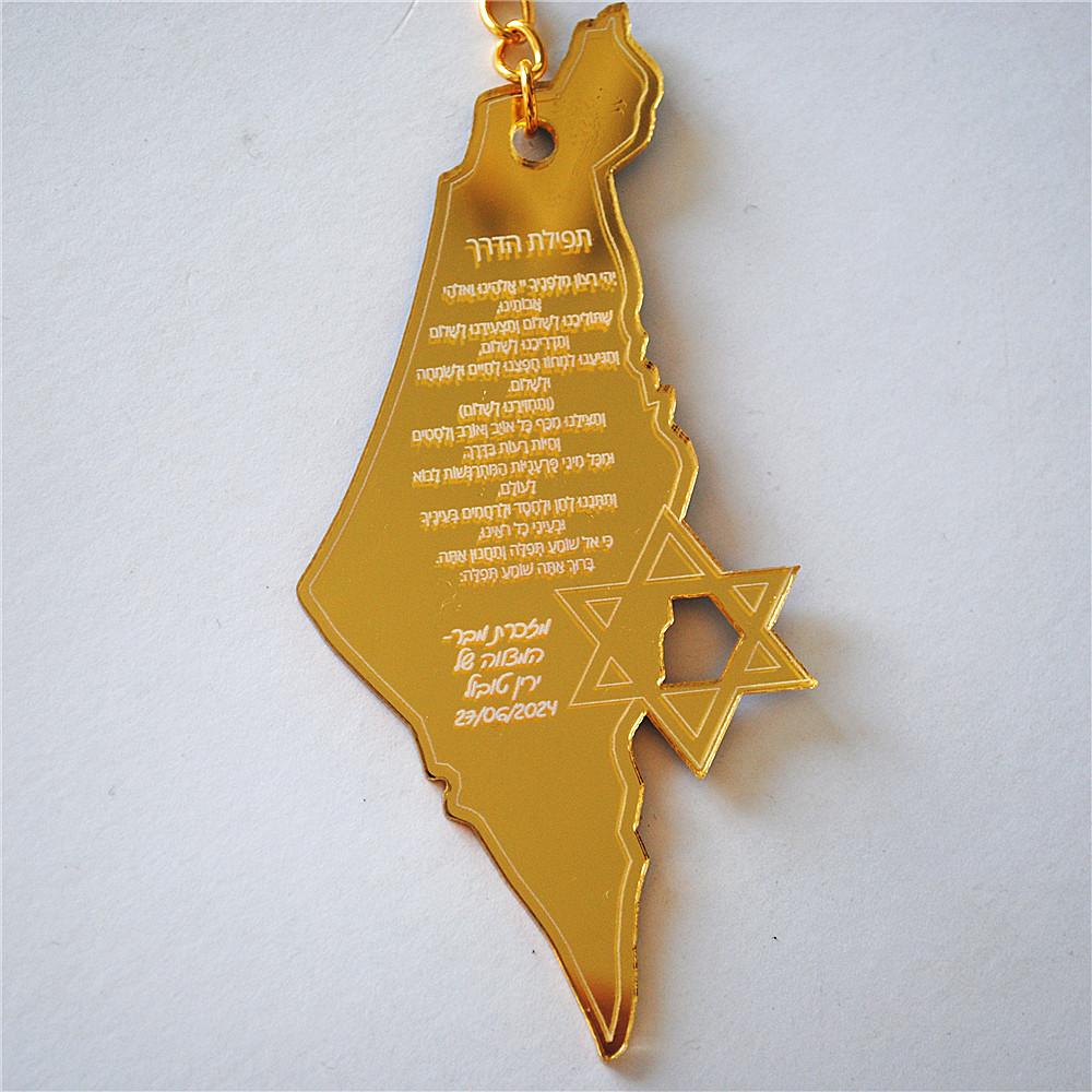 10pcs Souvenir of Bar/Bat Mitz - Custom Star Map のレビューと価格