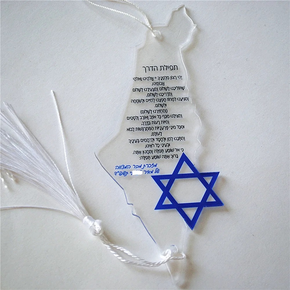 10pcs Prayer of the Way Hebrew - Custom Star Map のレビューと価格