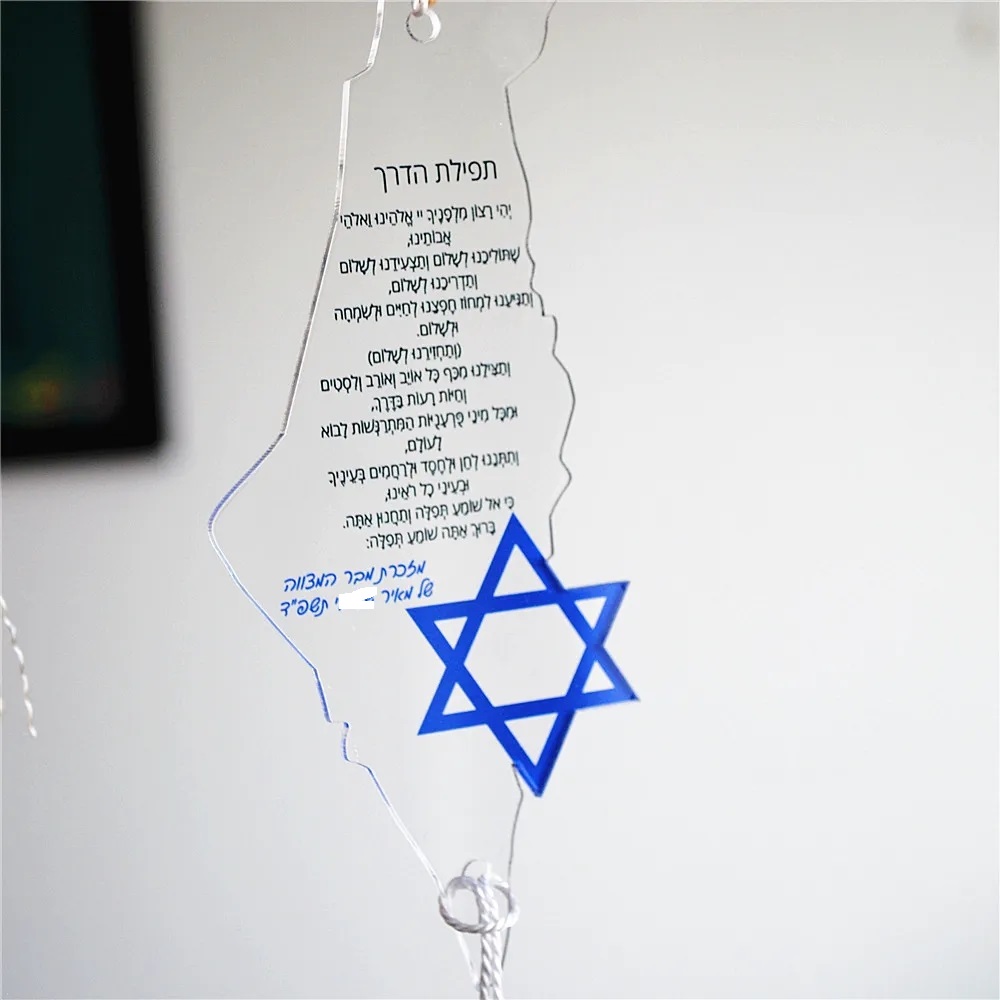 10pcs Prayer of the Way Hebrew - Custom Star Map のレビューと価格